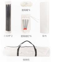 西屋（Westinghouse） MNO4B 露营野餐帐篷天幕 300*400*240cm (单位: 套) 天幕杆+地钉+风绳+收纳包