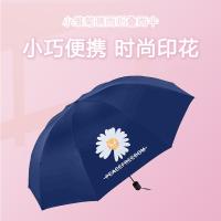 皖亭 仙亿雨伞 WT-YS-013 96cm*66cm (单位:把) 藏青色