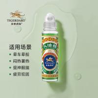 永安虎标 风油精 液体滚珠 10ml (单位:瓶)