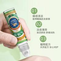 永安虎标 风油精 液体滚珠 10ml (单位:瓶)