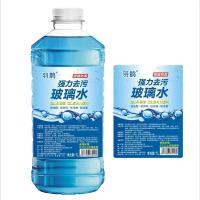 羽鹊 车用玻璃清洗液 1.2kg （单位:瓶）