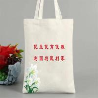璞莉丝 PLS008 加厚竖版手提帆布袋 42*36*10cm 有底无侧 颜色随机（单位:个）