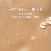 海蓝之谜（LA MER）沁润焕肤水 200ml（单位：瓶）
