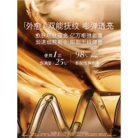 海蓝之谜（LA MER）沁润焕肤水 200ml（单位：瓶）