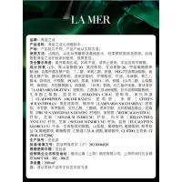 海蓝之谜（LA MER）沁润焕肤水 200ml（单位：瓶）