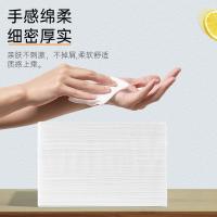 艾逸瑶选 NY-21164 云柔擦手纸 200抽/包 20包/箱 (单位:箱)