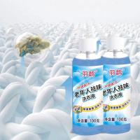 羽鹊 去老人味洗衣液 100g （单位:瓶）