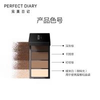 完美日记（Perfect Diary） 立体造型 四色眉粉 3.9g（1g*3眉粉+0.9g高光）（单位：盒）新老包装随机发货