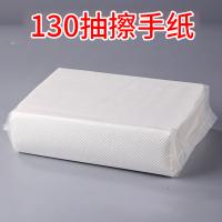 艾逸瑶选 NY-21162 沁柔擦手纸 19*22cm 130抽/包 20包/箱（单位:箱）