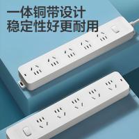 网易严选 新国标5孔智能插座插线板 NIT-XCT-01-5A18-WH 2500W (单位:个) 白色