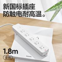 网易严选 新国标5孔智能插座插线板 NIT-XCT-01-5A18-WH 2500W (单位:个) 白色