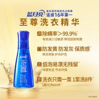 蓝月亮 生物科技浓缩洗衣液 素雅兰香 宝石蓝 660g (单位:瓶)
