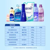 蓝月亮 月亮家族 至尊套装 七件套(单位：套) 薰衣草亮白增艳洗衣液1.06kg+至尊素雅兰香生物科技洗衣液（深层洁净）-实色蓝660g+500g绿色柔顺剂瓶-薰衣草+600g洗衣机清洁剂+阳光桉叶除菌去味洗衣液袋装1kg+运动型洗衣液翻盖