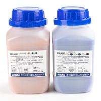 海斯迪克 HKCL-280 变色硅胶干燥剂 500克(单位：瓶) 蓝色