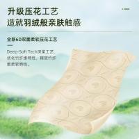 斑布（BABO） 6D压花抽纸 布感 原生竹纸 125*190mm/抽*100抽/包*3包 (单位:提)