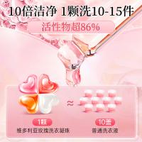 蔬果园 天然玫瑰精油香氛4D洗衣凝珠 520g(10g*52颗) （单位：盒）