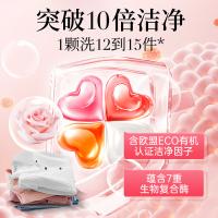 蔬果园 天然玫瑰精油香氛4D洗衣凝珠 520g(10g*52颗) （单位：盒）