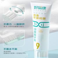 好易康 留兰薄荷 改善牙龈问题溶菌酶牙膏 120g（单位：支）
