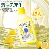 蔬果园 多效洗衣机槽清洁剂 250ml （单位：瓶）
