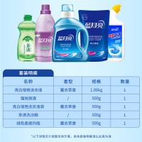 蓝月亮 月亮家族 舒心五件套 薰亮白（1.06kg+500g袋）+薰柔顺剂500g+强效厕清500g+茶清500g(单位：套)