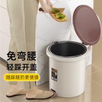 家杰优品 JJ-GB132 脚踏垃圾桶 12L（单位：套）