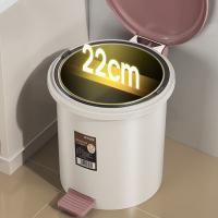 家杰优品 JJ-GB132 脚踏垃圾桶 12L（单位：套）