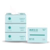 斯弥儿 SMR-01CJ 棉致生活系列软抽纸 纸巾 3层100抽4连包 白色（单位：提）