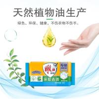 雕牌 净爽青柠香 102g*6块 洗衣皂 （单位：包）