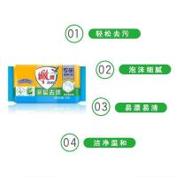 雕牌 净爽青柠香 102g*6块 洗衣皂 （单位：包）