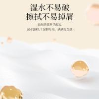 植护 气垫纸巾.花野叠影纸面巾 原生木浆 140*175mm*90抽*3包 (单位:提)