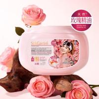 蔬果园 天然玫瑰精油香氛4D洗衣凝珠 300g(10g*30颗) （单位：盒）