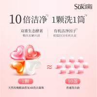 蔬果园 天然玫瑰精油香氛4D洗衣凝珠 300g(10g*30颗) （单位：盒）