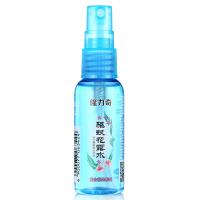 隆力奇 复合花果香型 喷雾型驱蚊花露水 30ml(单位：瓶)