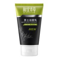 相宜本草 控油清洁补水保湿男士洁面乳 120g（单位：支）