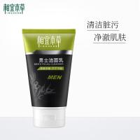 相宜本草 控油清洁补水保湿男士洁面乳 120g（单位：支）