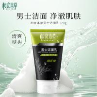 相宜本草 控油清洁补水保湿男士洁面乳 120g（单位：支）