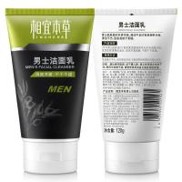 相宜本草 控油清洁补水保湿男士洁面乳 120g（单位：支）