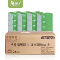 洁柔（C&S） TR061601A 甄选软抽面巾纸 180*123mm 3层100抽/包 24包/箱 （单位：箱）