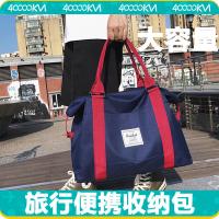 四万公里 SW7117 拉杆箱收纳手提包 50*16*41cm （单位：个） 藏蓝色
