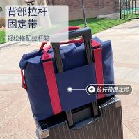 四万公里 SW7117 拉杆箱收纳手提包 50*16*41cm （单位：个） 藏蓝色