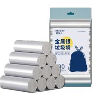 斯弥儿 SMR-0211M 平口垃圾袋 45*55cm 20只*5卷 金属银色（单位：包）