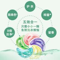 超能 玉兰&雪松 APG洗衣凝珠 200g(20颗)（单位：盒）新老包装随机发货
