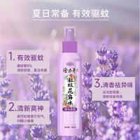 隆力奇 LLQ-202504291 甜花香型驱蚊花露水 160ml （单位：瓶）