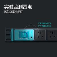 公牛（BULL） GNE-108T 插排 新老包装随机 8位1.8米 （单位:个）