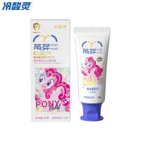 冷酸灵 双效奥拉氟儿童防蛀牙膏 2-12岁儿童 草莓味 60g (单位:支)