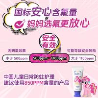 冷酸灵 双效奥拉氟儿童防蛀牙膏 2-12岁儿童 草莓味 60g (单位:支)