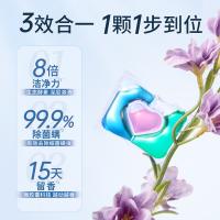 蔬果园 3D炫彩护色香氛洗衣凝珠 40g(10g*4颗) （单位：袋）