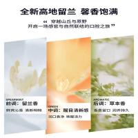 云南白药 牙膏 高地留兰香型 195g (单位:支)