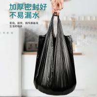 斯弥儿 SMR-CFYPLJD002 提手式垃圾袋 50*65cm 20只*5卷 黑色（单位：包）