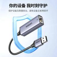绿联（UGREEN）50922  转换头 USB转RJ45 (单位：个）